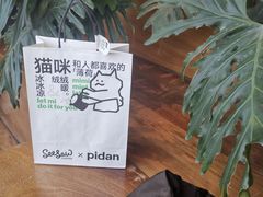 -Seesaw Coffee(朝阳大悦城店)