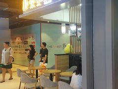 -膳梨堂(慈云寺远洋国际店)