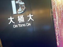 -江南足纪·影院足道·轻奢SPA(京基水贝店)