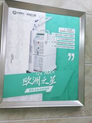-重庆军美医疗美容医院