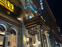 -巴依老爷新疆美食(工体旗舰店)