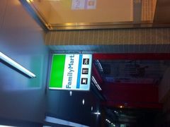 -全家便利店(孩儿巷店)