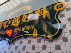 -广信牛奶甜品世家(台东店)