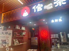 -蒲黄榆(地铁站)