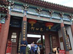 -开封包公祠