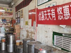 -赵府街副食店
