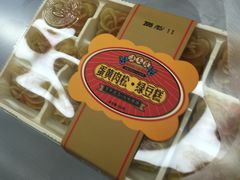 -汪玉霞(汉口里店)