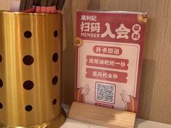 -万利记·长沙粉面小吃(京基水贝店)