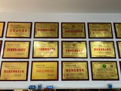 -熊氏牛羊杂粉(龙眼井总店)
