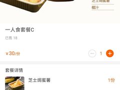 -花味烤肉·拌饭(庐阳万科店)
