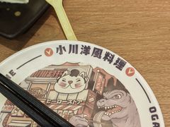 -小川洋风料理(武胜路凯德广场店)