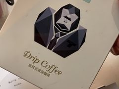 -T-COFFEE(长江花园店)