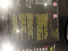 -川香煲(茅台路店)