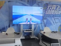 -平安金融中心云际观光层