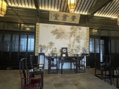 -钱穆钱伟长故居
