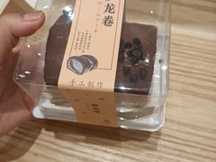 -司乎(MOMOPARK店)
