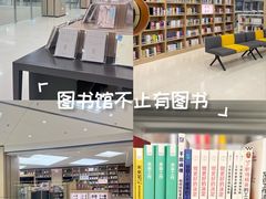 -杭州市萧山图书馆