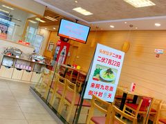 门面-阿九笨鸡蛋手擀面(总店)