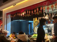 -玖五京菜(杭州城北万象城店)