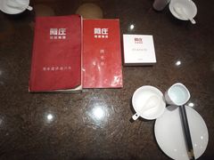 -阿庄新豫菜(航海东路店)
