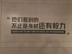 -威尔仕健身(虹桥南丰城店)