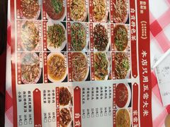 -盐老幺自贡盐帮菜老店