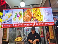 -好可爱经典炸炸炸·炸鲜奶(长郡老店)