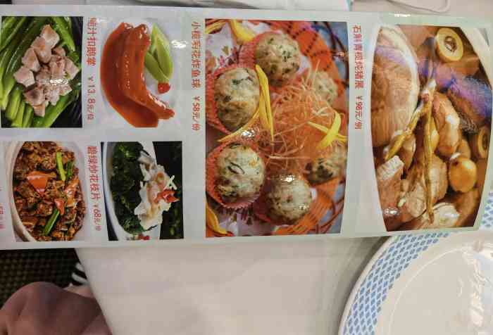 渔民新村(兴盛店)-"饮茶不用等位的选择,比市区其他茶楼排长龙.