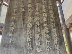 -兰亭风景区