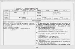 -盘子女人坊古装写真摄影(天津总店)