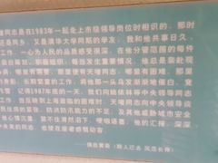 -西塘古镇-倪宅