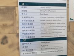 -青岛市图书馆