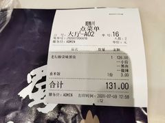 -蜀腾川·火锅鱼.烤鱼(新世界城店)