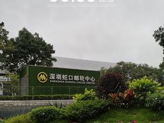 -招商蛇口邮轮母港(观光客运)