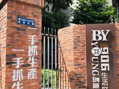 -肖肖酸萝卜鱼火锅(总店)