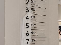 -海马体照相馆(广州新世界云门New park店)