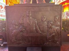 -黄兴南路步行商业街