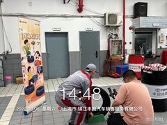 -上海锦江一汽丰田4S店(徐汇区店)