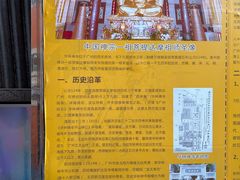 -华林禅寺