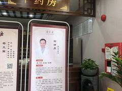 -深圳安仁堂中医·推拿按摩·肩颈调理