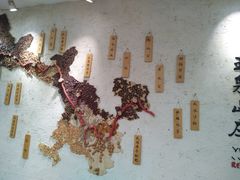 -玉泉山庄(亚欧店)