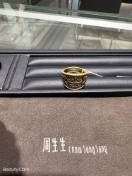 -周生生Chow Sang Sang(苏州美罗高新店)
