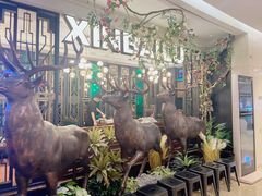 -新白鹿餐厅(爱琴海购物中心店)