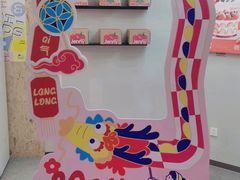 -静宜和她的朋友(星海广场店)