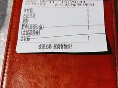 -探鱼·鲜青椒爽麻烤鱼(广州南沙万达广场店)