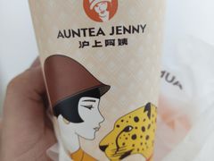 -沪上阿姨·精选茶饮(滨海永旺梦乐城店)