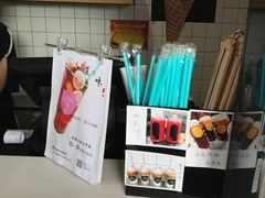 -JUICE  TIMES(中茵海华店)