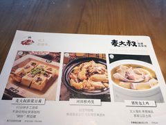菜单-麦大叔·福建客家菜(东百中心MINI店)