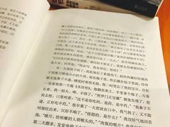 -西西弗矢量咖啡(武汉天地壹方店)