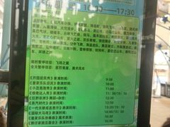 -泉城欧乐堡梦幻世界